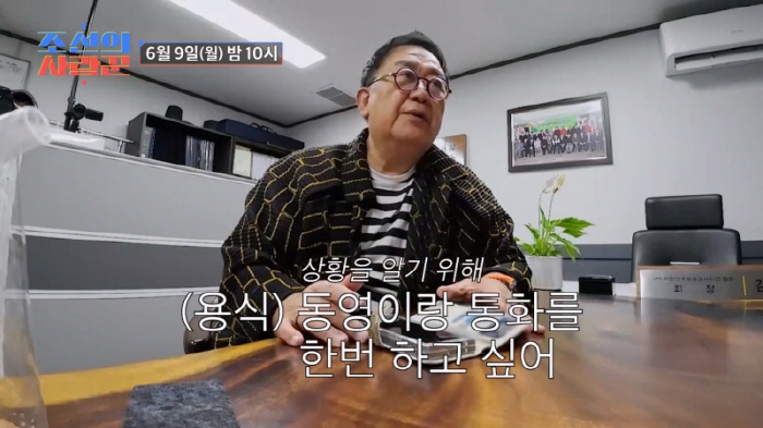 김학래♥임미숙, 트로트가수 며느리로 맞는다...子 김동영 "결혼까지 갈 …