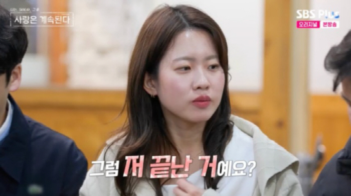 [SC리뷰] “고양이상 좋아한다며?”…‘나솔사계’ 24기 정숙, 영수 정…