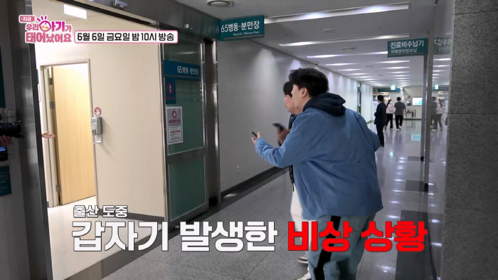 '허도환♥' 아내, 임신 중 숨 멈춰...분만실 공황발작까지 "여보 눈 …