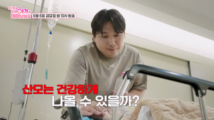 '허도환♥' 아내, 임신 중 숨 멈춰...분만실 공황발작까지 
