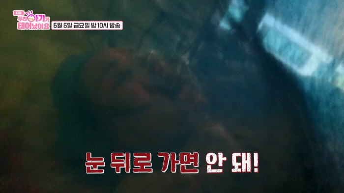 '허도환♥' 아내, 임신 중 숨 멈춰...분만실 공황발작까지 "여보 눈 …
