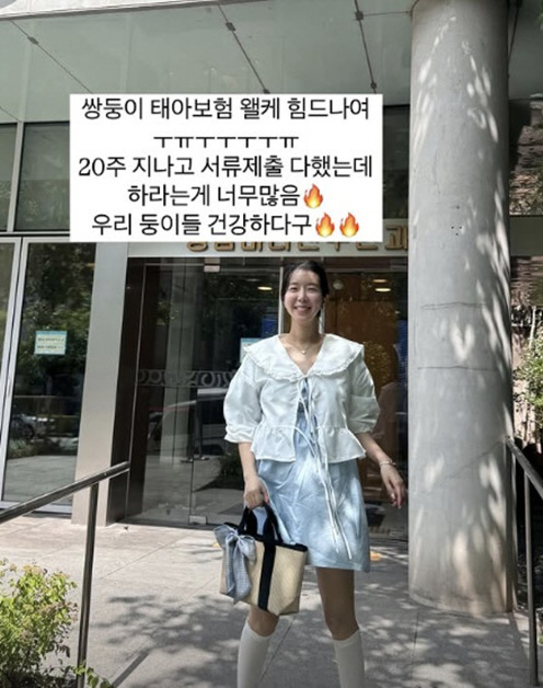 '낙상사고 극복' 김지혜, 쌍둥이 태아보험 고충 토로 "20주 지나도 서…