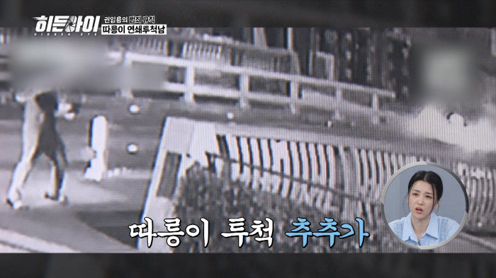 브라이언, 성기능 장애→낙태 망언에 충격…"제가 좀 사이코죠?"(히든아이…