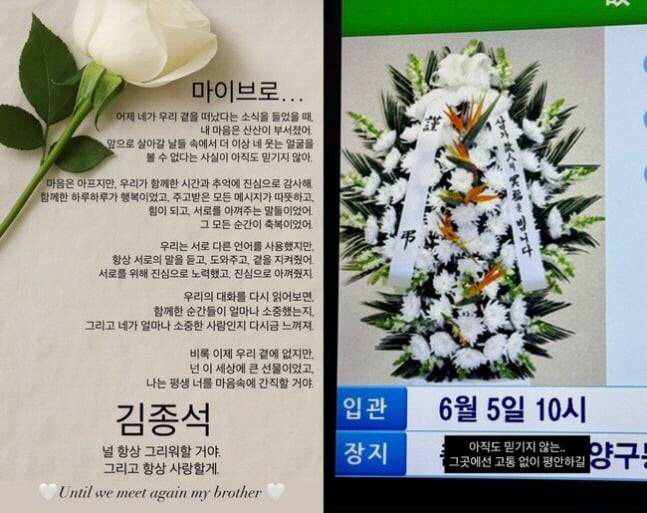'다슈 모델' 김종석, 갑작스러운 사망…지인 "아직도 믿기지 않아" [S…