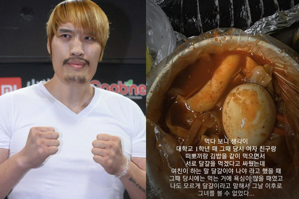최홍만, 달걀 하나로 끝난 '웃픈 연애사'…