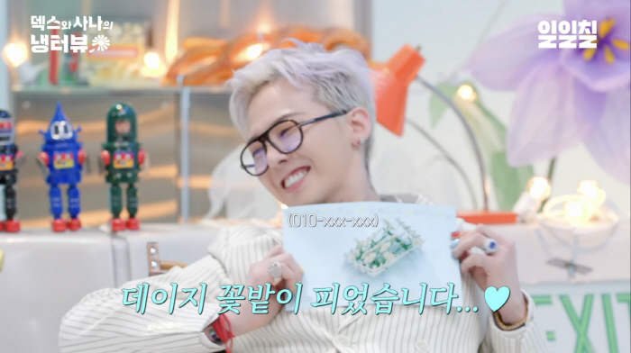 [종합]'사나·이주연은 아니었던' 지드래곤, ♥고양이상과 수중 결혼 꿈꾼다
