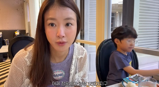 이시영 아들, 해외 여행 중 고열로 고생 