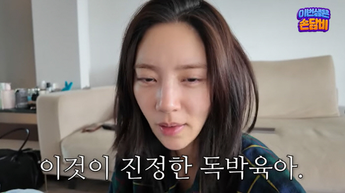 손담비, 편평사마귀 300개 제거+독박육아에 '눈물'…"엄마들은 위대해"…