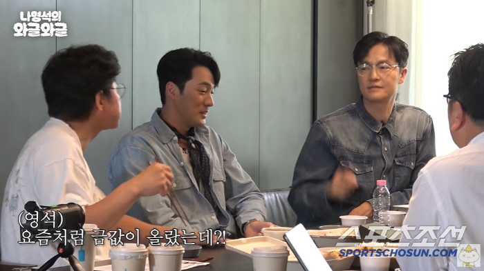 소지섭, '광장' 스태프에 금 한 돈씩 선물…"어려우면 팔아서 쓰라고"(…