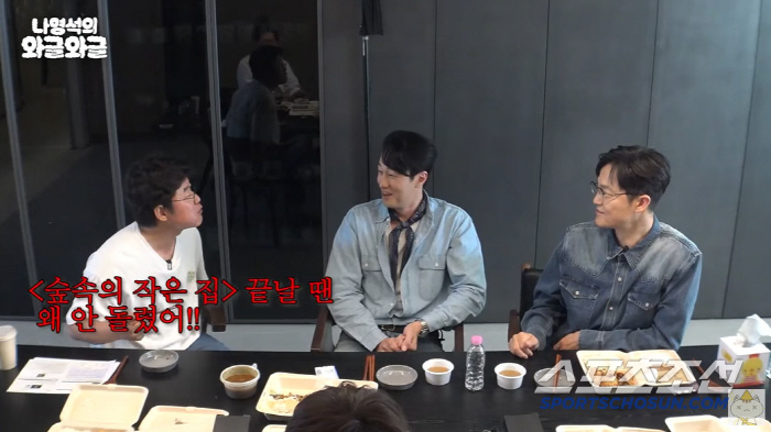 소지섭, '광장' 스태프에 금 한 돈씩 선물…"어려우면 팔아서 쓰라고"(…