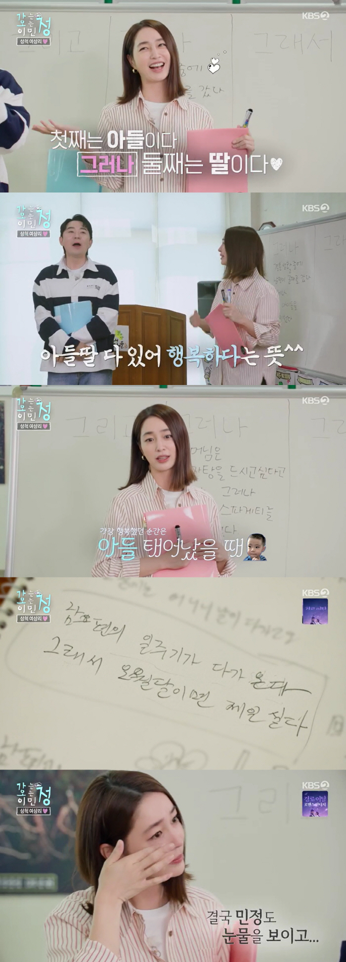 '이병헌♥' 이민정 "인생 중 가장 행복한 순간? 子 준후 태어날 때"(…
