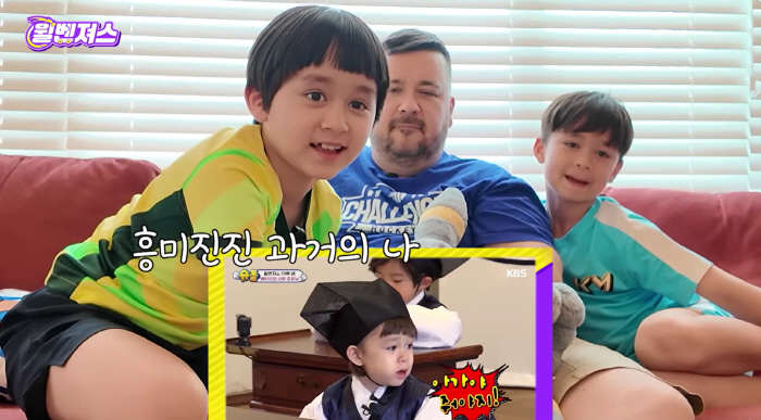 샘해밍턴 子 윌벤져스, '슈돌' 다시보며 울컥..