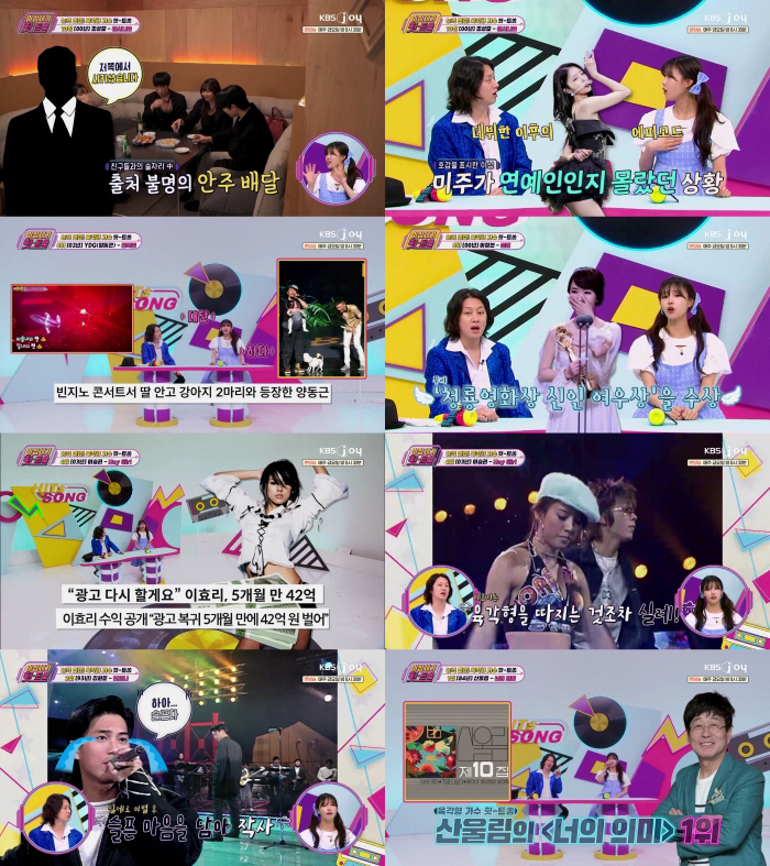 5개월 만에 42억 벌었다...이효리, 레전드 복귀 "상업광고 재개에 러…
