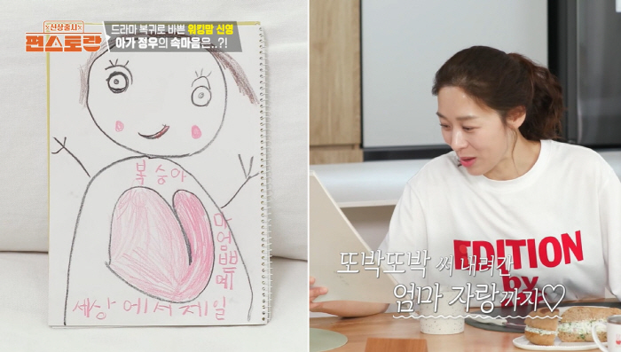 장신영, 3년만 복귀 부담에 '응급실行'...18세子 "마음 단단히 먹고…
