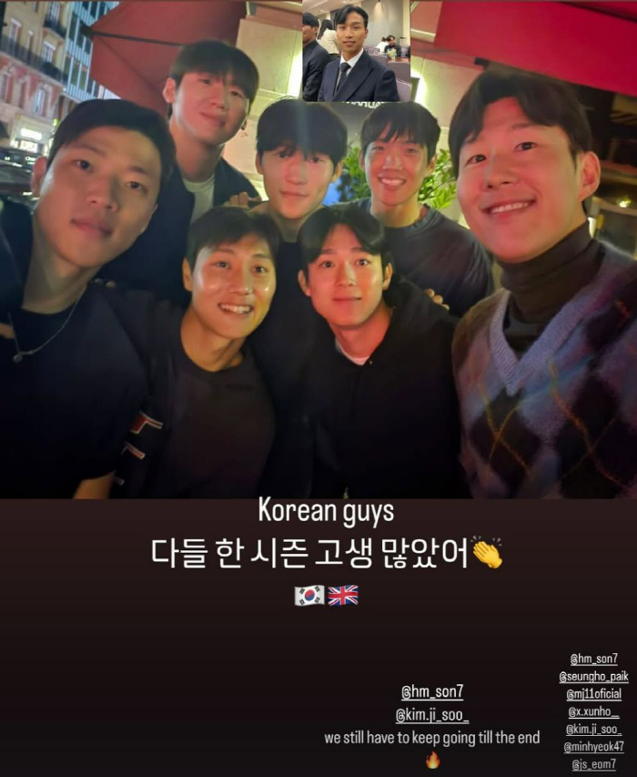 [오피셜]U-22 대표팀서 뛰던 배준호, 쿠웨이트전 위해 홍명보호 합류 …