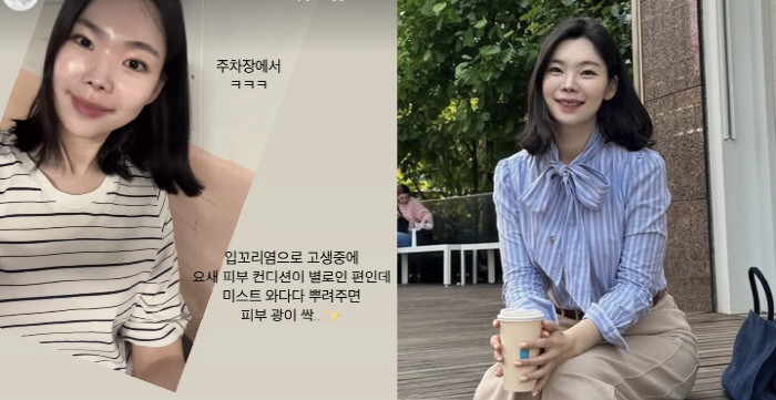 '윤남기♥' 이다은, 안타까운 소식 전했다...