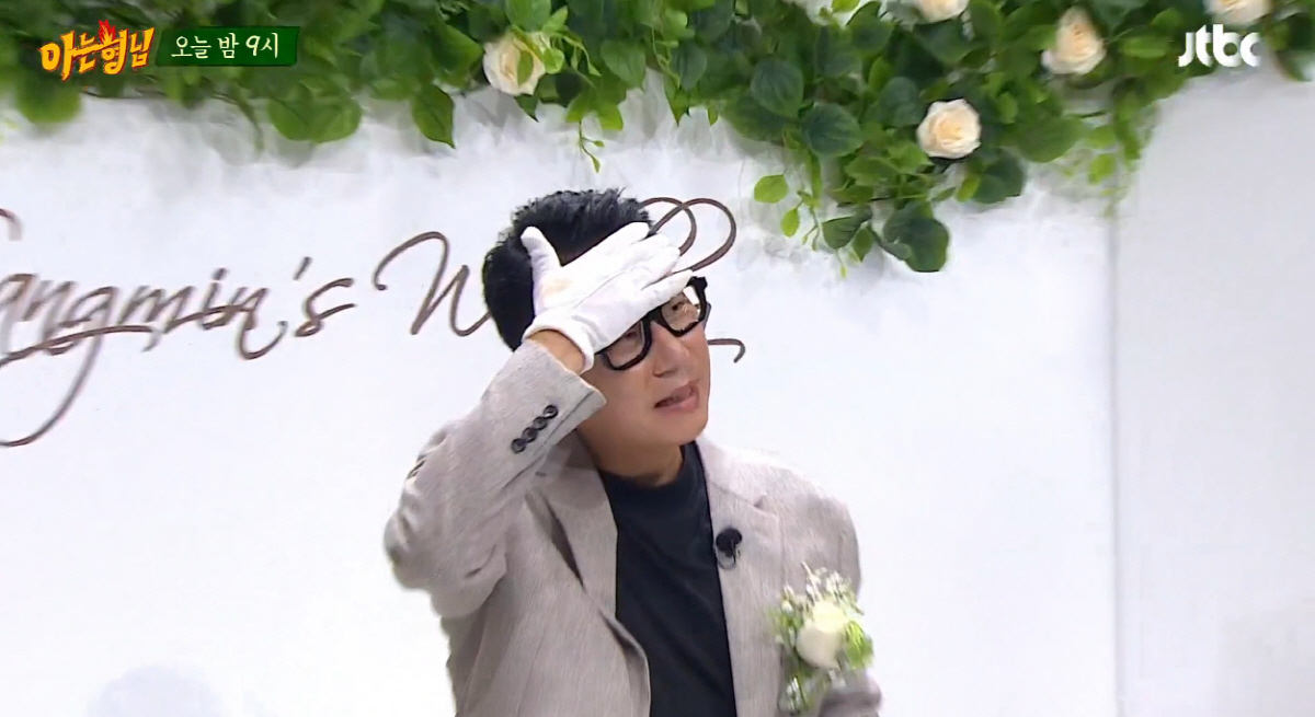 이상민, 결혼식 피로연 현장..하객들 놀란 ♥신부 미모 "예쁘고 고급스러…
