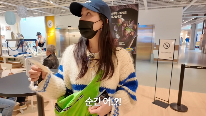'장동건♥' 고소영, 뮤지에 '1억' 수표 받고 충격..."용돈하라고" …