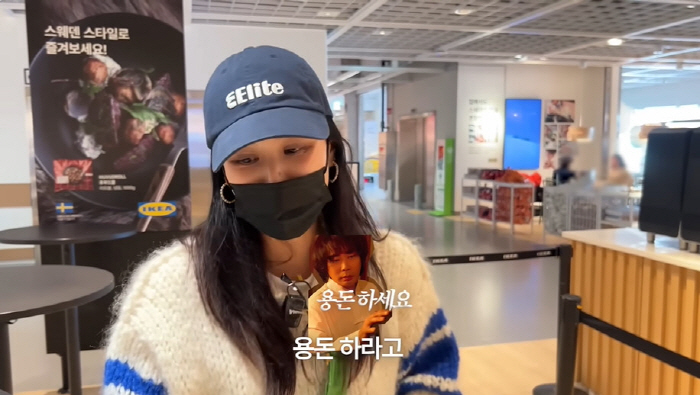 '장동건♥' 고소영, 뮤지에 '1억' 수표 받고 충격..."용돈하라고" …