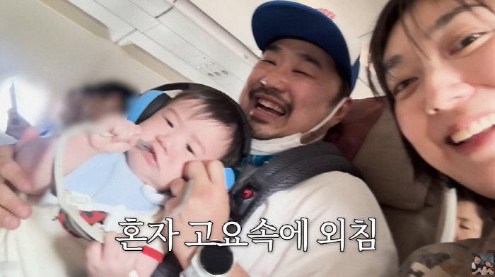 강재준♥이은형, 9개월子와 첫 제주行에 "살려주세요"...무슨 일? ('…