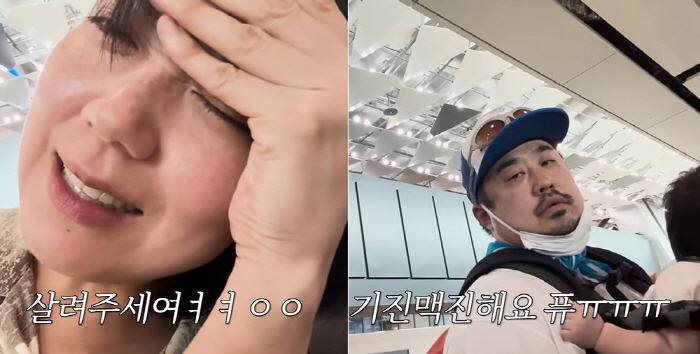강재준♥이은형, 9개월子와 첫 제주行에 