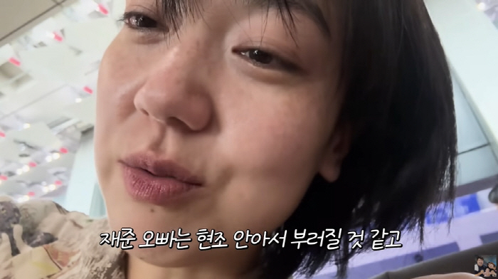 강재준♥이은형, 9개월子와 첫 제주行에 "살려주세요"...무슨 일? ('…