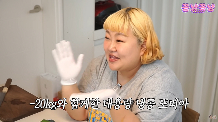 '김민기♥' 홍윤화 맞아? 20kg 감량 후 반쪽된 얼굴..."성공 잇템…