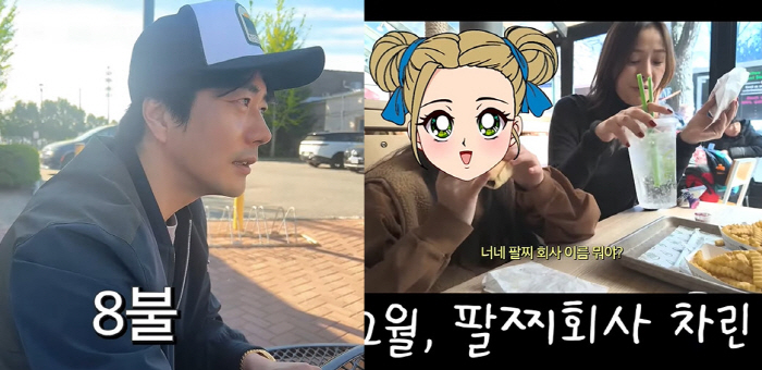 권상우, '팔찌 회사 창업' 10살 딸 실력에 깜짝...