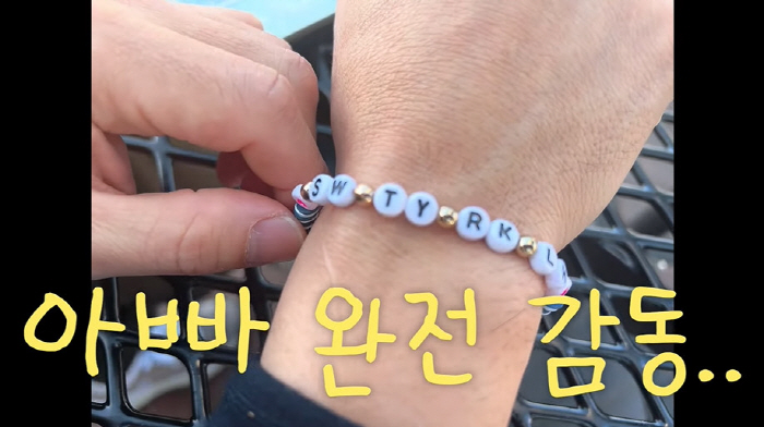 권상우, '팔찌 회사 창업' 10살 딸 실력에 깜짝..."만들었으니 돈 …