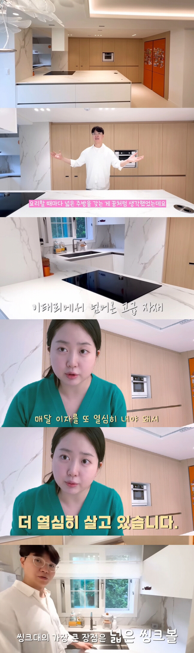 박수홍♥김다예, 70억 家서 '붕어빵' 딸과 행복한 시간 "열심히 사는 …