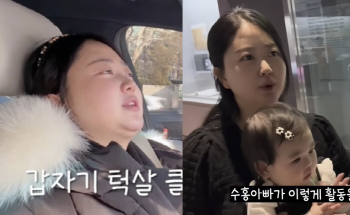 '박수홍♥' 김다예, 72kg에서 얼마나 뺀거야..'얼굴 반쪽'된 근황