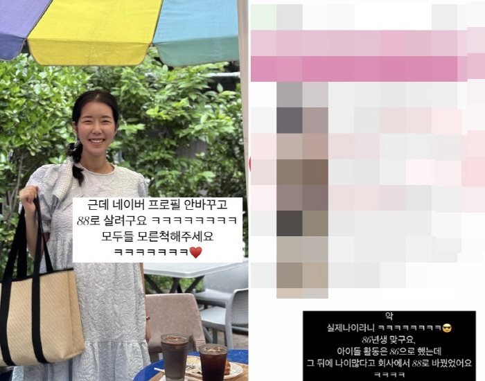 김지혜, '나이 조작' 이슈에도 당당 