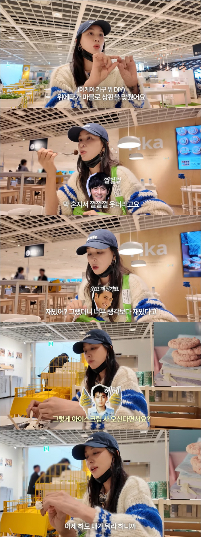 고소영, ♥장동건 주사 폭로 "하도 뭐라 하니까 이제 숨겨"