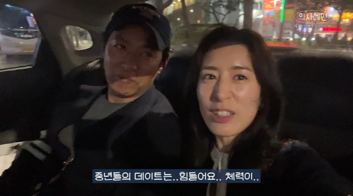 민혜연 