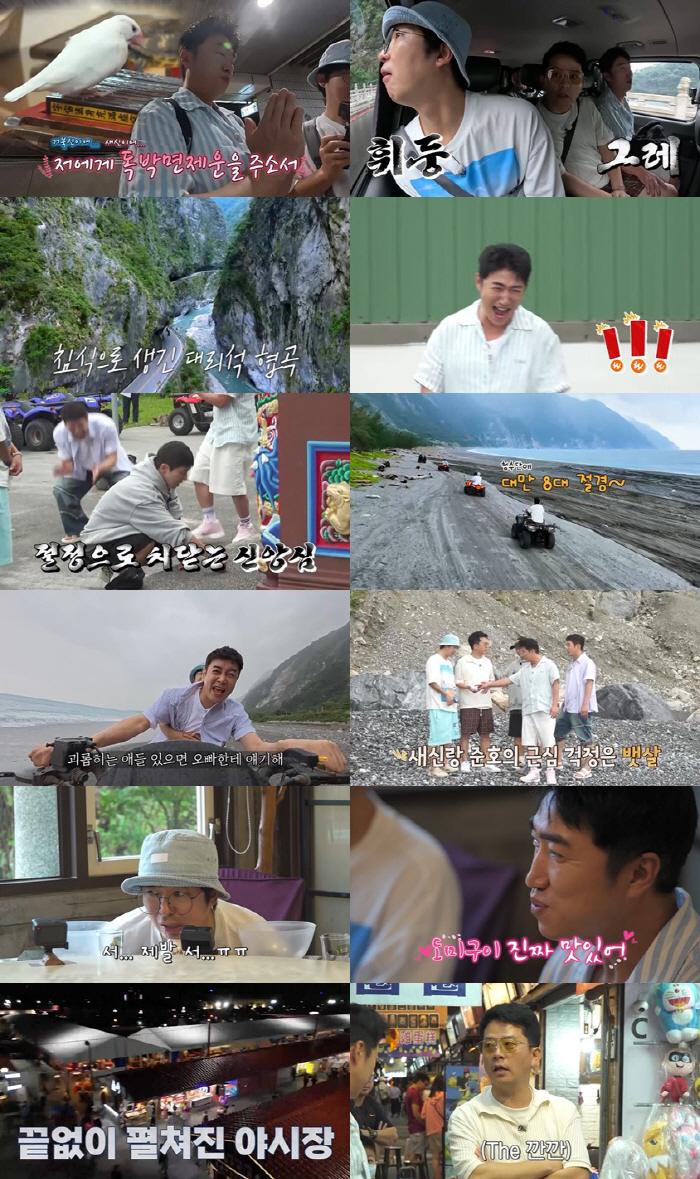 '7월 결혼' 김준호, 김지민에 사과 "쓸데없는 자존심 부렸다"