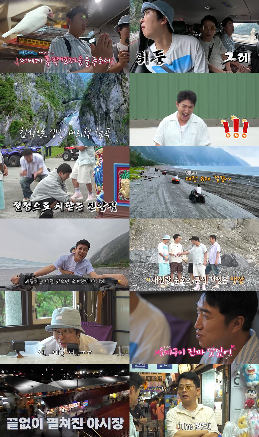 '7월 결혼' 김준호, 김지민에 사과 "쓸데없는 자존심 부렸다"