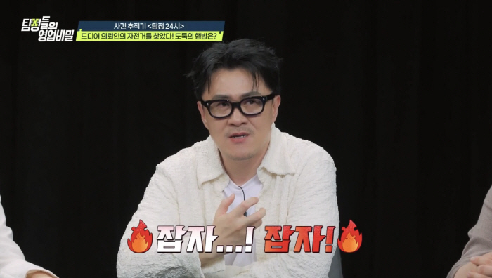 100만원 상당의 전기자전거 도난사건..60km 떨어진 곳에서 발견, 새…