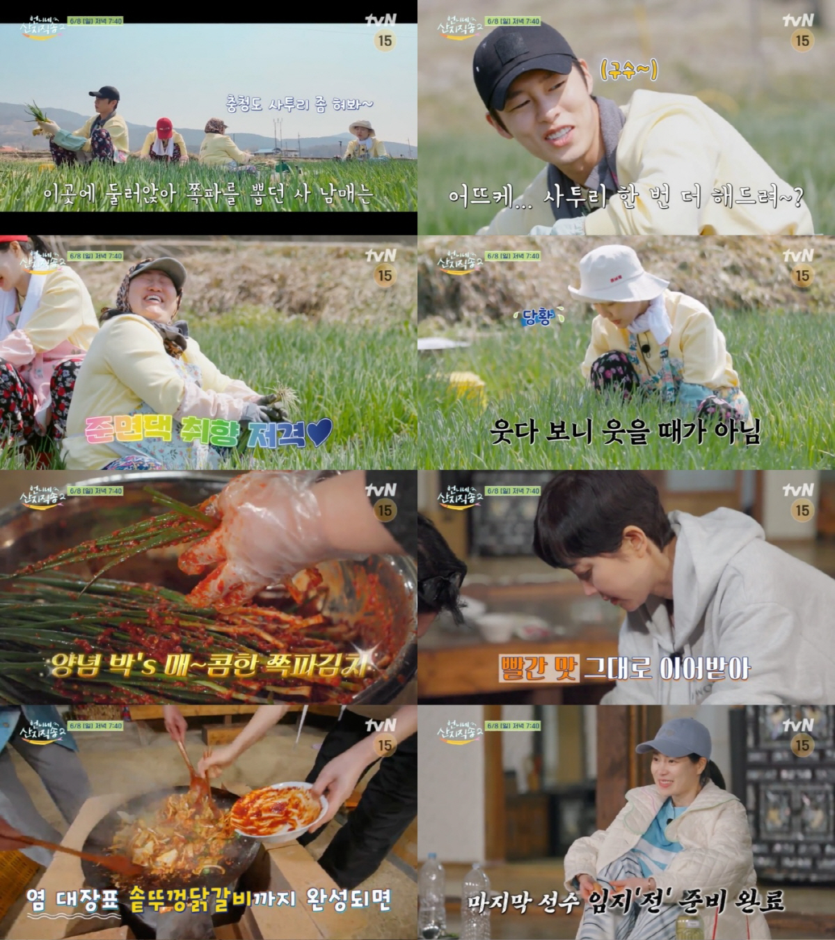 "예서야, 공부안하고 여기서 뭐하니"…'SKY캐슬' 母女, 7년만에 극적…