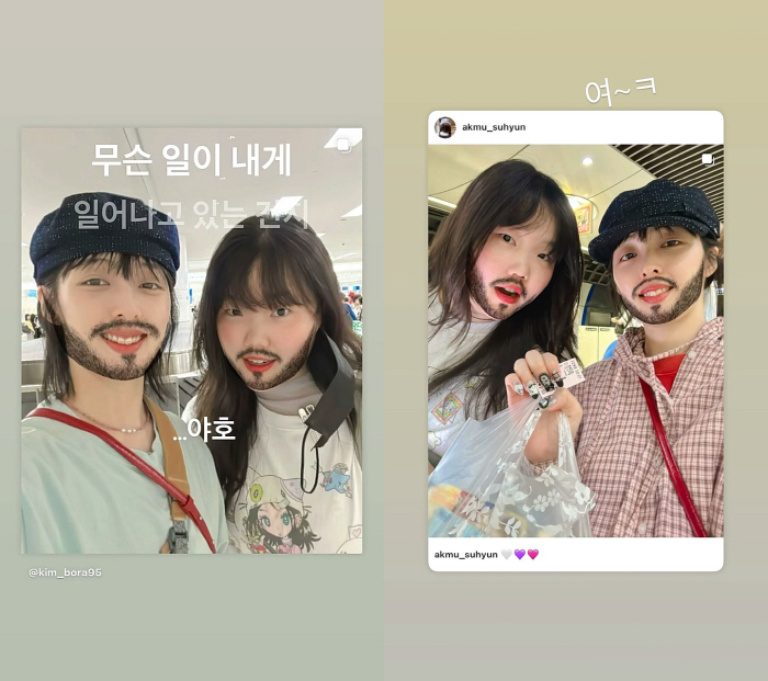'결혼 11개월만에 이혼' 김보라, "무슨 일이 일어나는 건지"…절친 악…