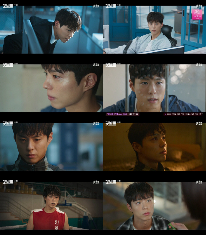 박보검, 범인 오정세·♥김소현 향한 '불도저' 매력 터졌다('굿보이')