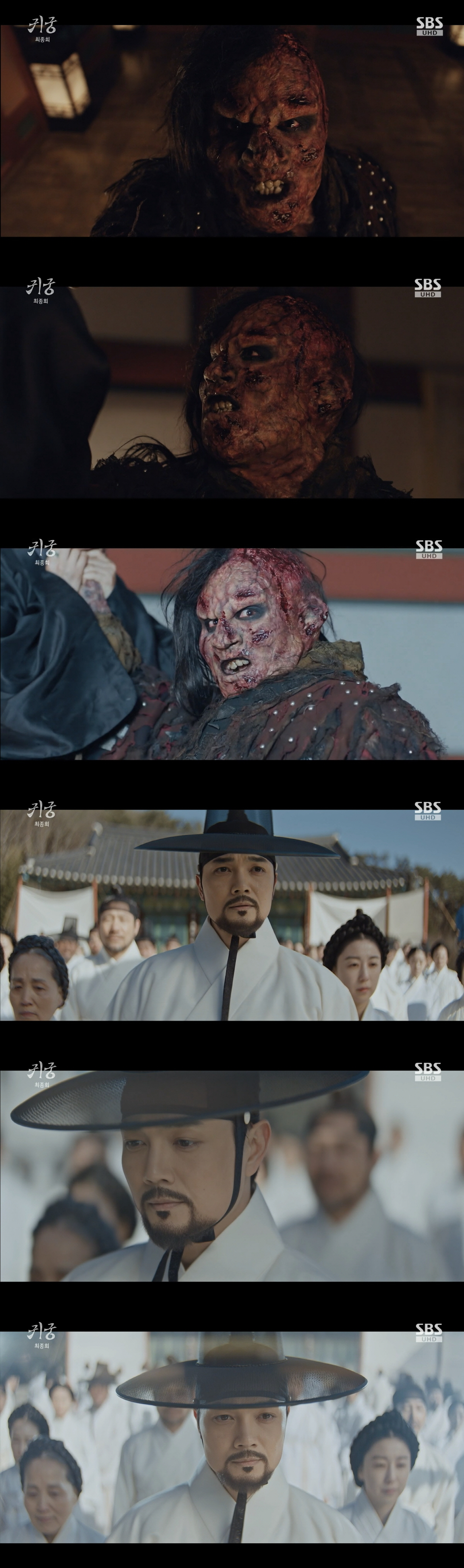 '귀궁' 서도영, CG설 불러온 '팔척귀'로 인생캐 경신 "30kg 특수…