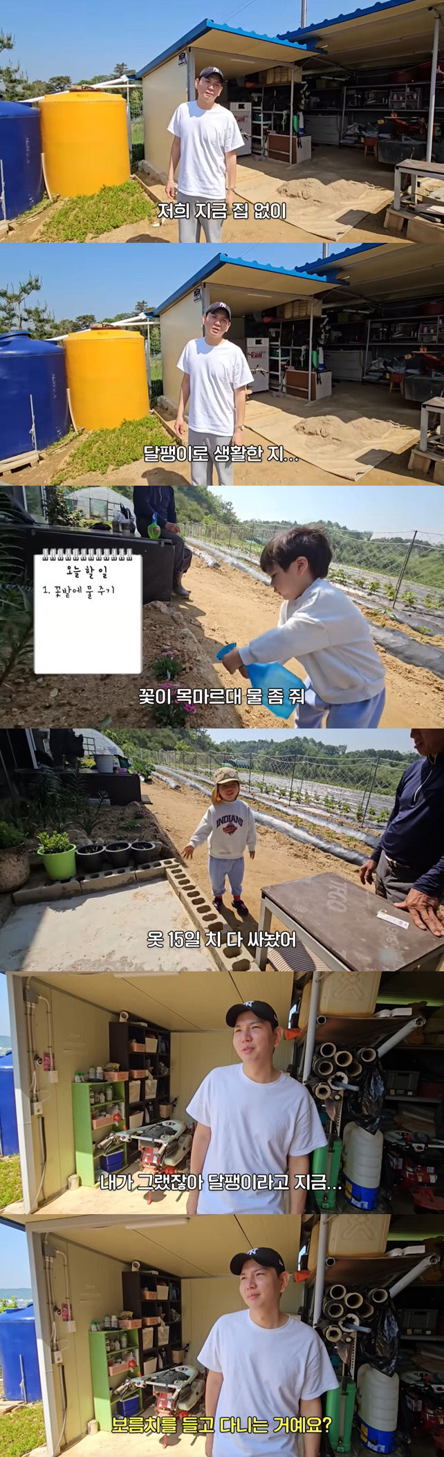 60억家 떠난 홍현희♥제이쓴, '숲뷰 집' 이사 전 생고생 "집 없이 캐…