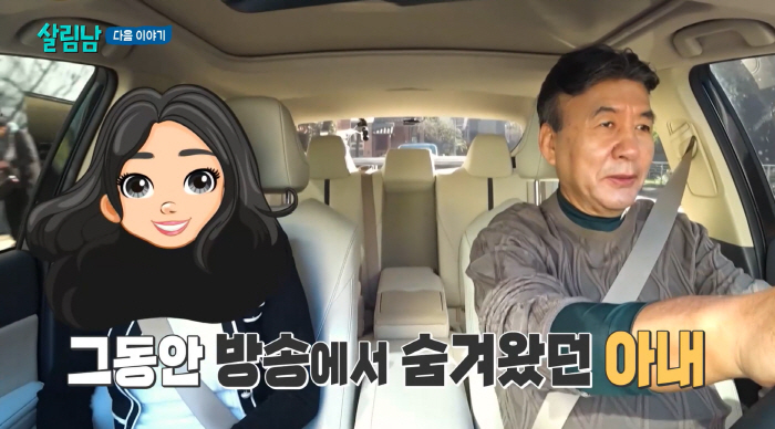 [종합] "데미 무어 닮은꼴" 박영규, 25세 연하 아내♥ 방송 최초 공…