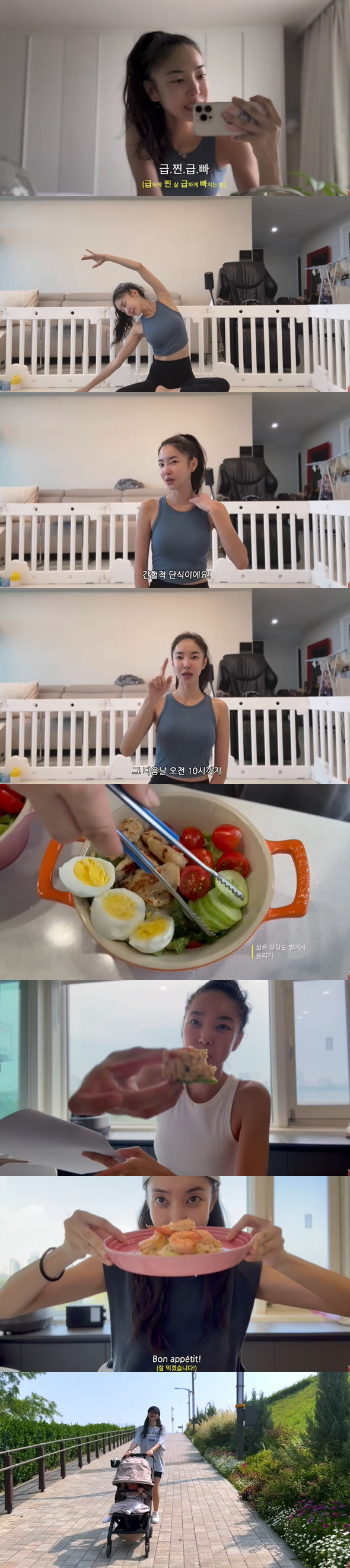 김윤지, 출산 후 65kg에 오열했다더니..'16kg 감량' 비법 공개 …