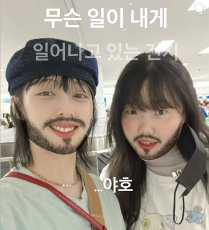 김보라, 이혼 한 달만 벌어진 일 