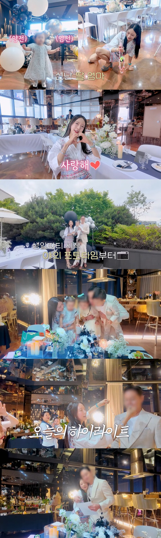 '재벌 2세' 이필립, 럭셔리 생일파티 공개..♥박현선 '10개월 할부'…