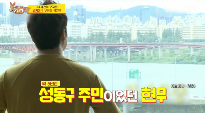 전현무, '정치인 요청 거절' 폭로 나왔다 "해주기로 했는데 불발..서운…