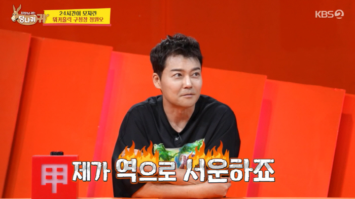 전현무, '정치인 요청 거절' 폭로 나왔다 "해주기로 했는데 불발..서운…