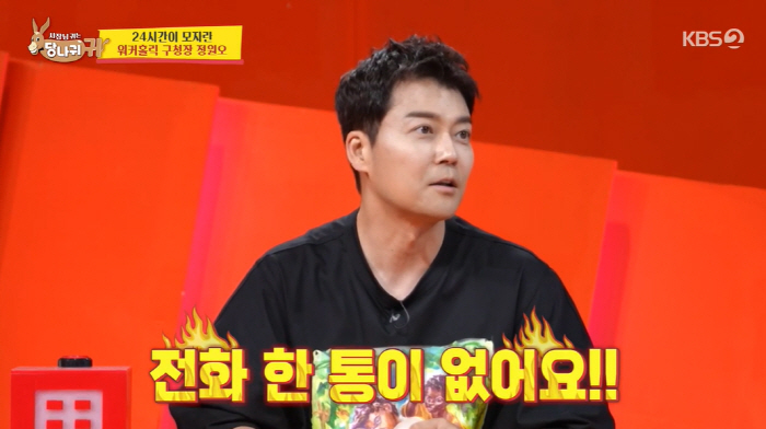 전현무, '정치인 요청 거절' 폭로 나왔다 "해주기로 했는데 불발..서운…