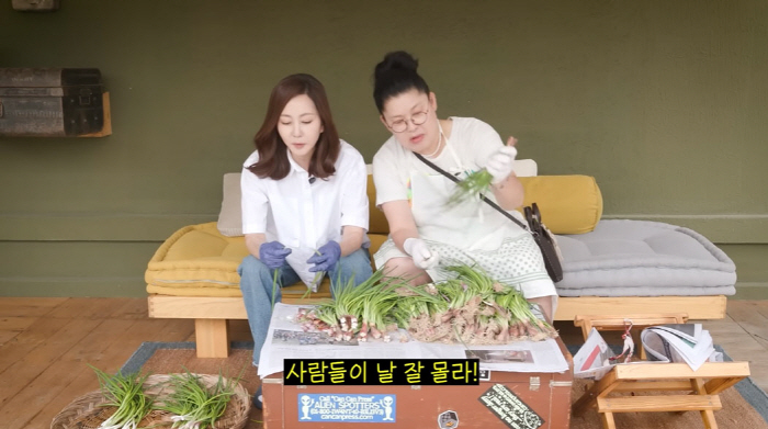 이영자, 김남주 입 냄새까지 걱정해주는 '찐친 바이브'…"한 방에 해결"…
